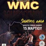 Skiathos Muay Thai Gala II & WMC Night – A Spectacular Fight Night on March 15, 2025