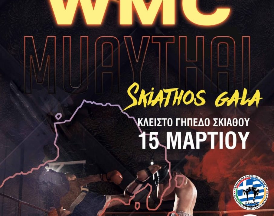 Skiathos Muay Thai Gala II & WMC Night – A Spectacular Fight Night on March 15, 2025