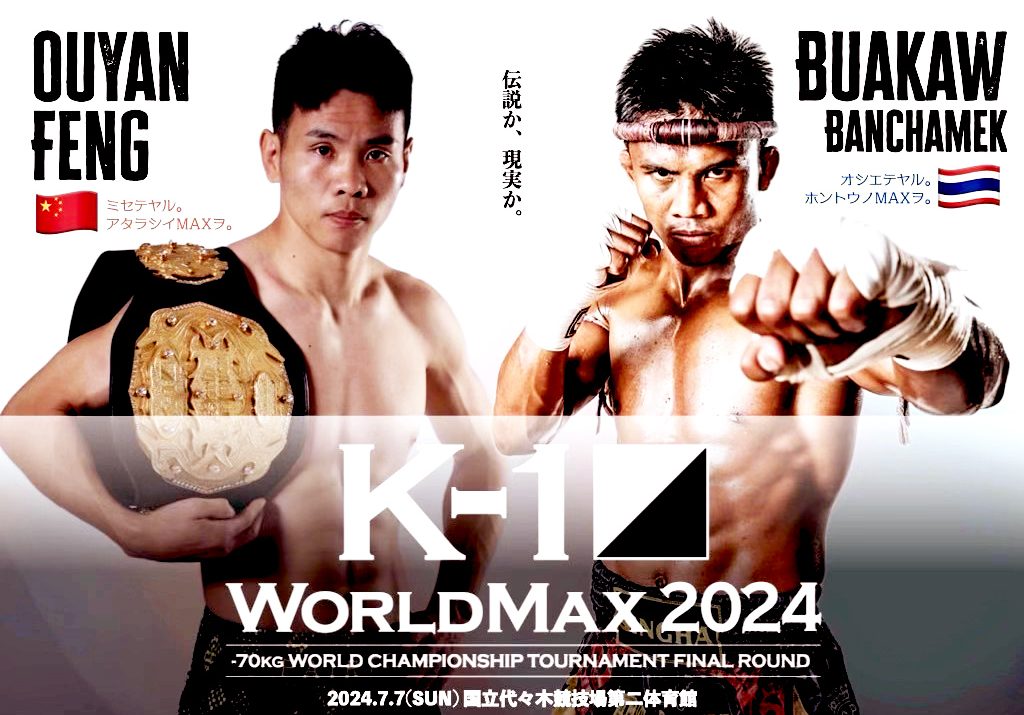 buakaw ouyang feng k 1 world max grand prij