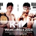 buakaw ouyang feng k 1 world max grand prij