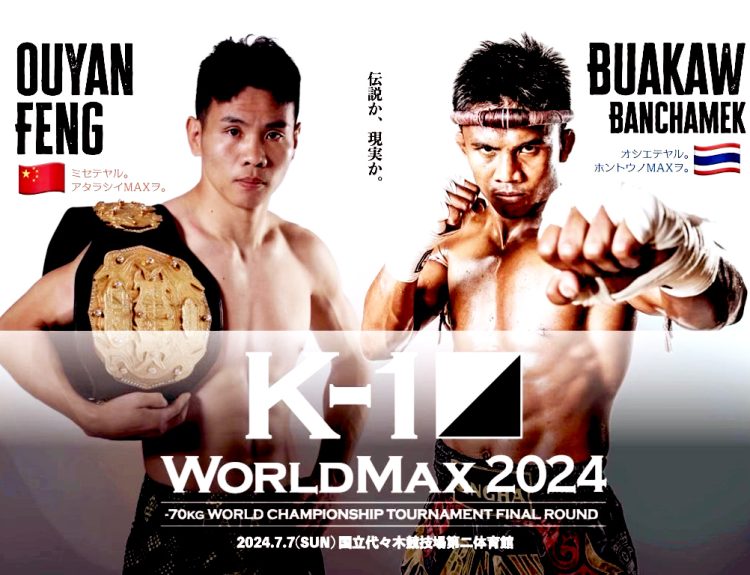 buakaw ouyang feng k 1 world max grand prij