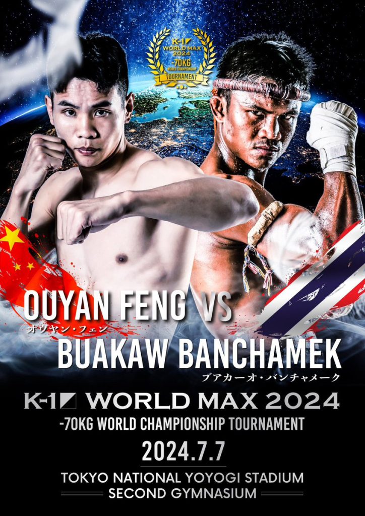 Buakaw vs. Ouyan Feng K 1 