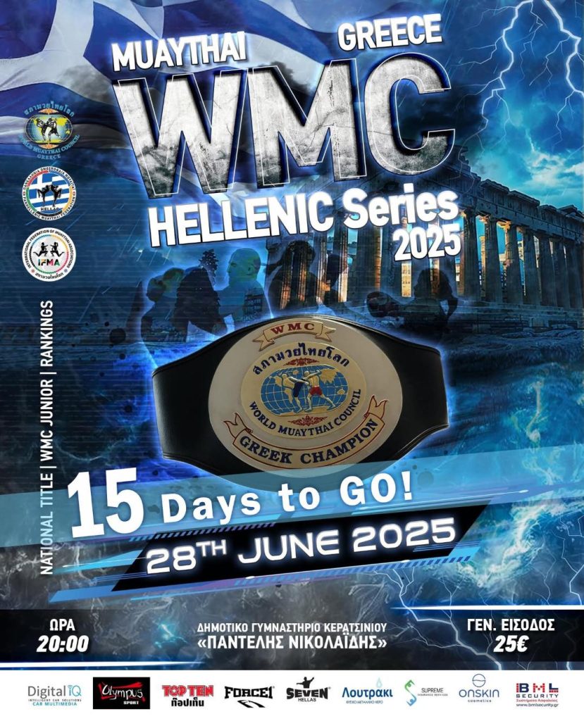 Muaythai Greece